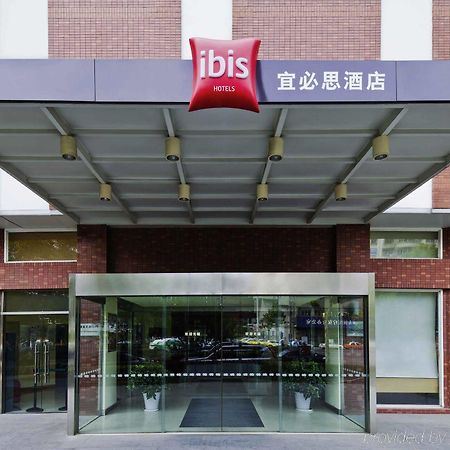 Ibis Wuhan Hankou Zewnętrze zdjęcie