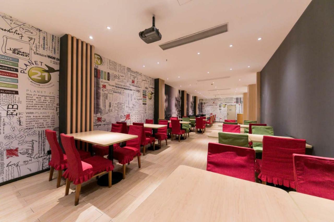 Ibis Wuhan Hankou Zewnętrze zdjęcie
